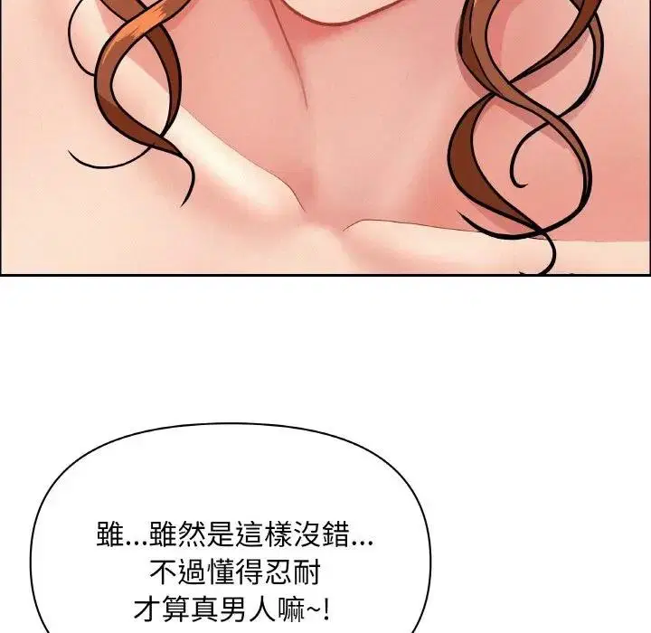 第101話