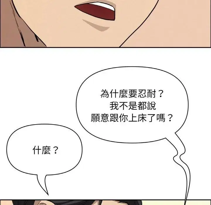 第101話