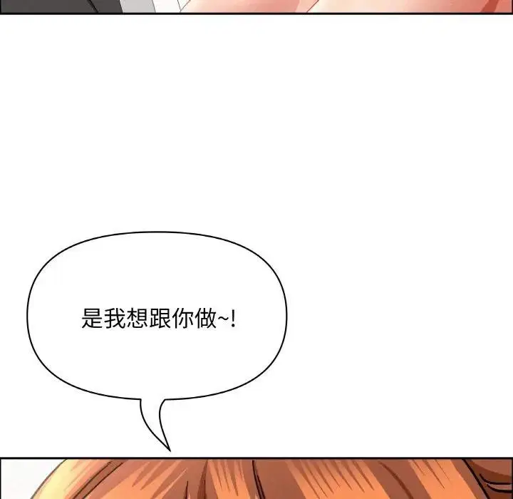第101話