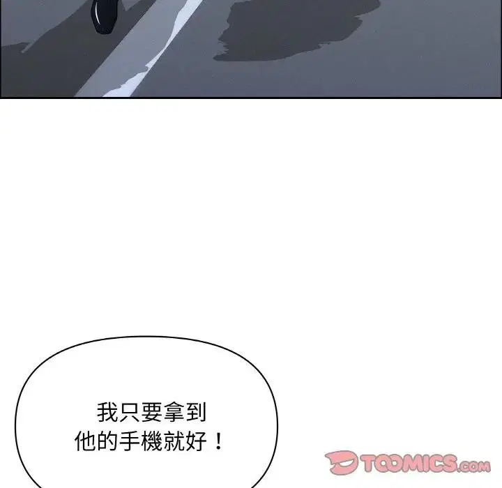 第101話