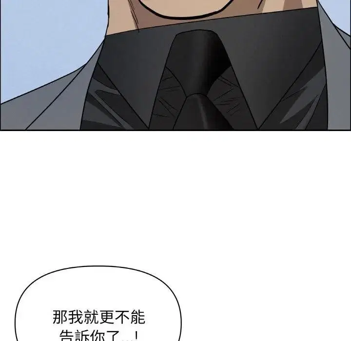 第101話