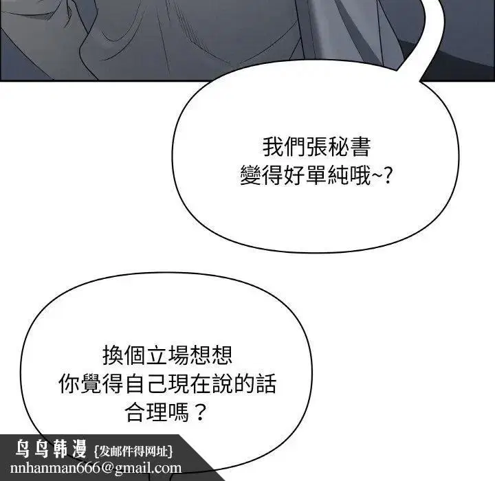 第101話