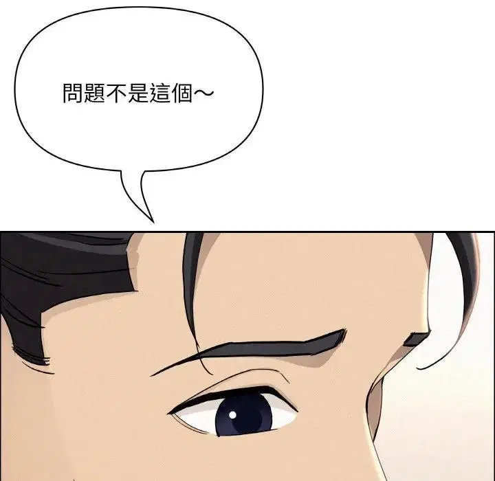 第101話