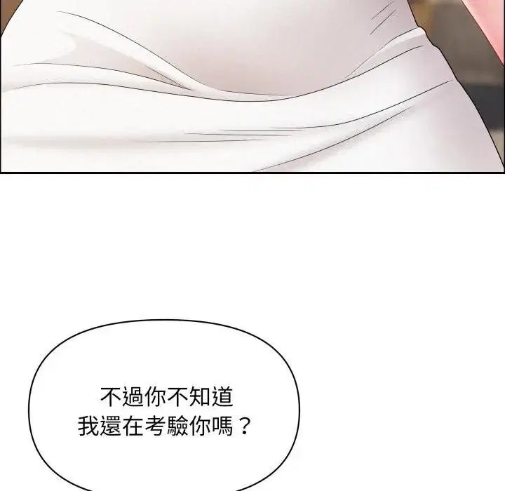 第103話