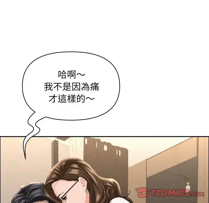 第103話