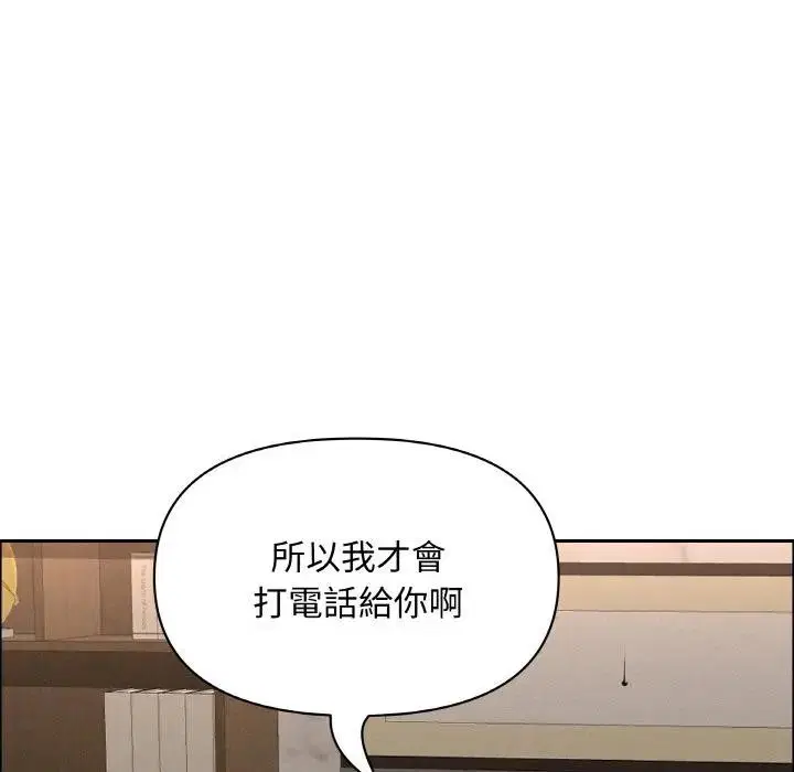 第104話