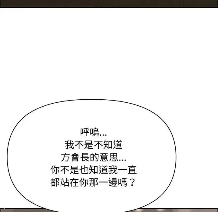 第104話
