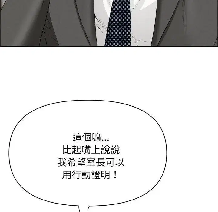 第104話