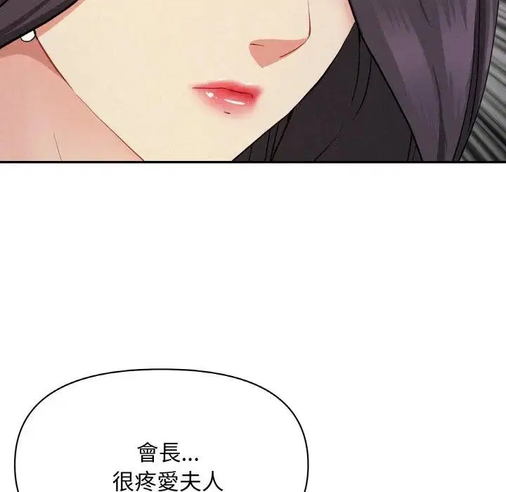 第104話