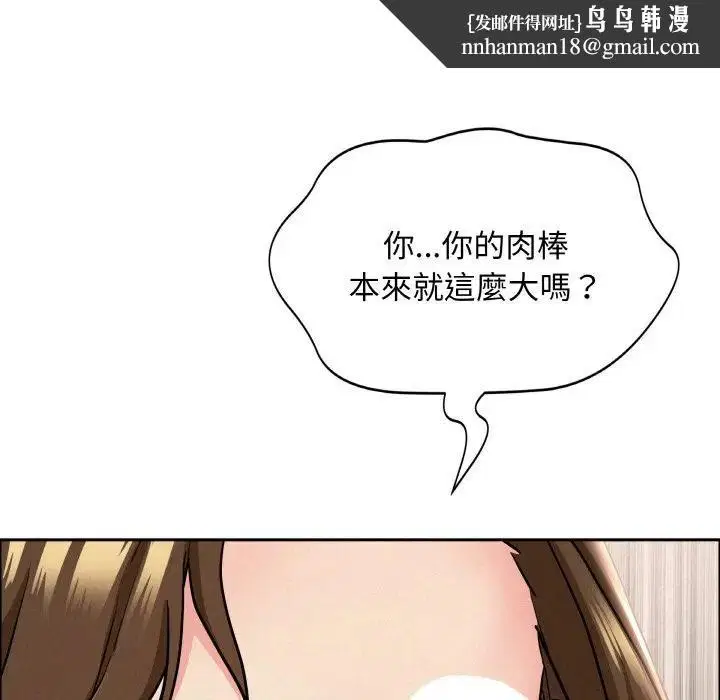 第104話