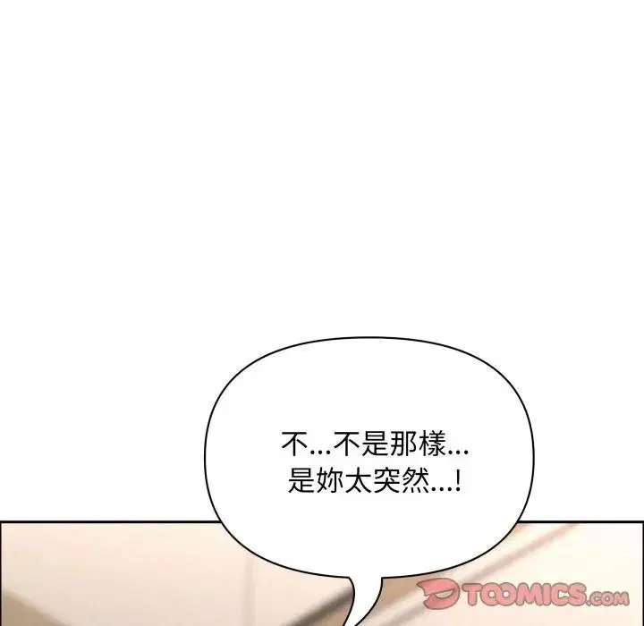 第105話