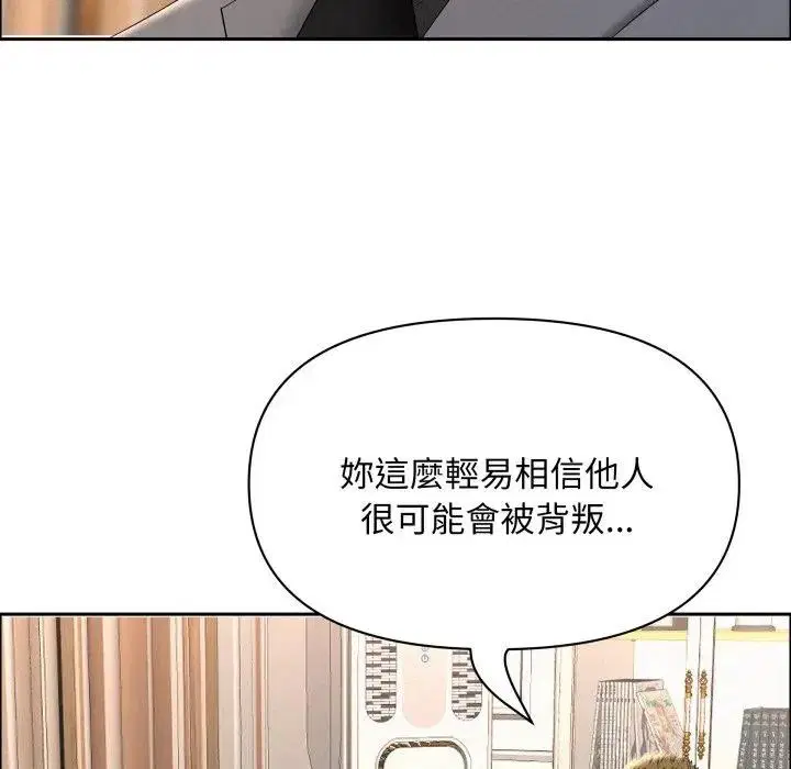 第105話