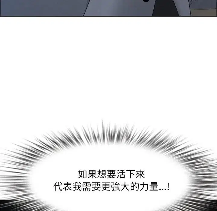 第106話