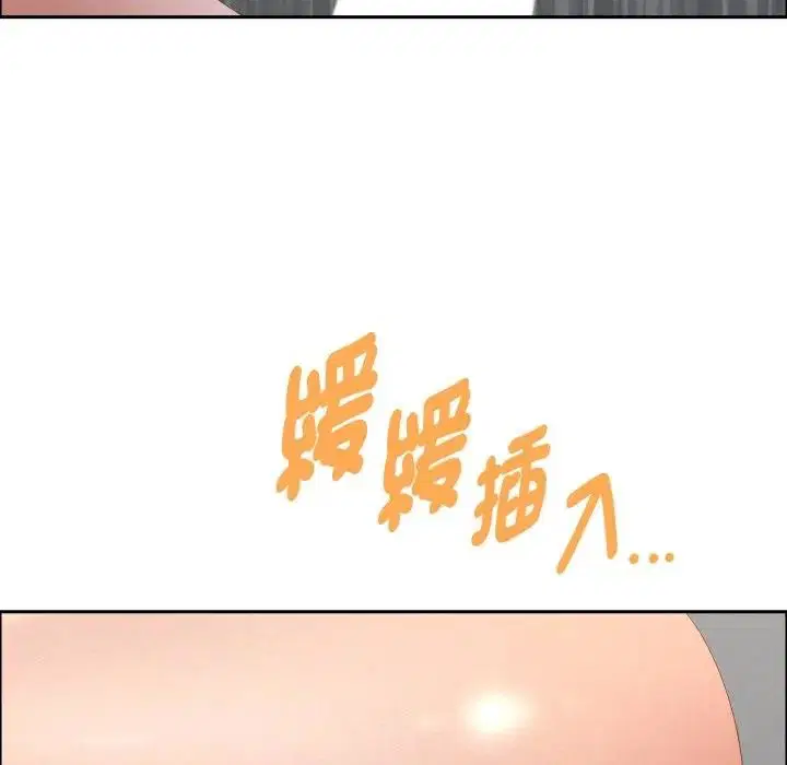 第106話