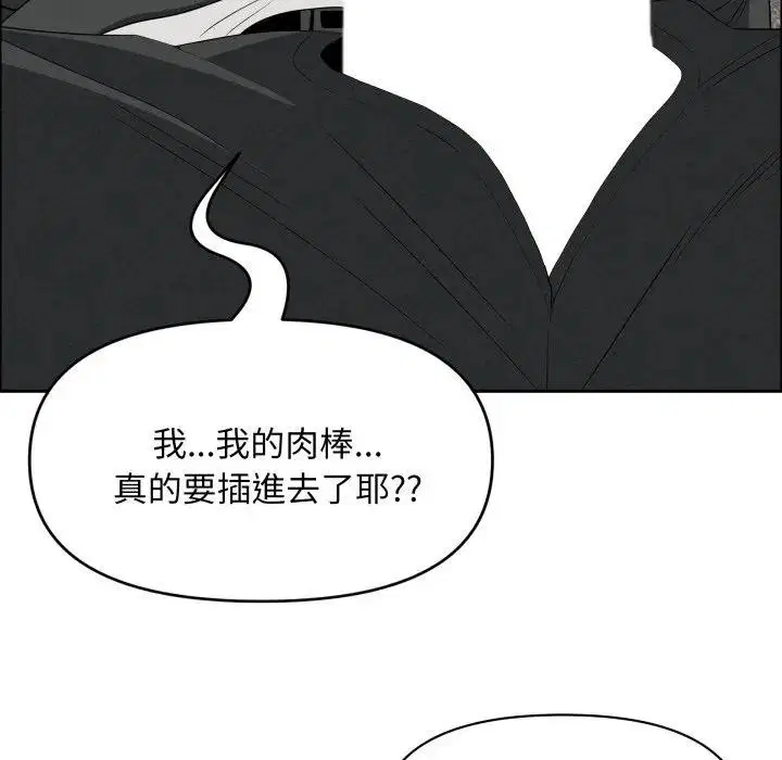 第106話