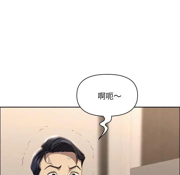 第106話
