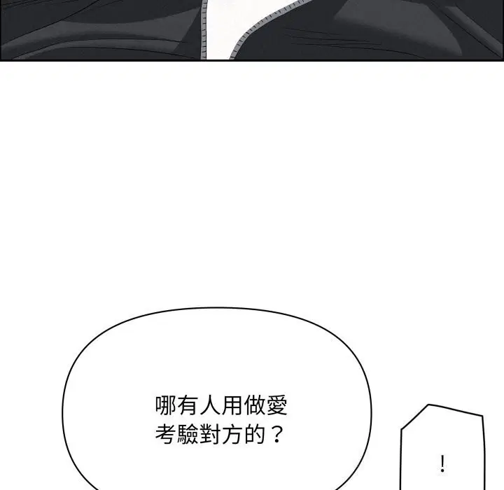 第108話