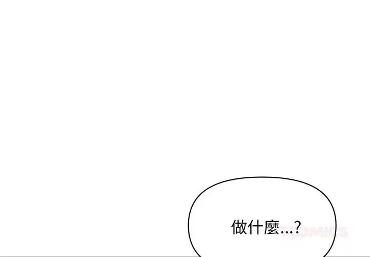 第108話