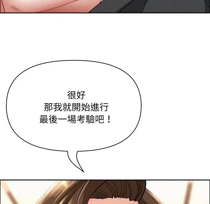 第108話