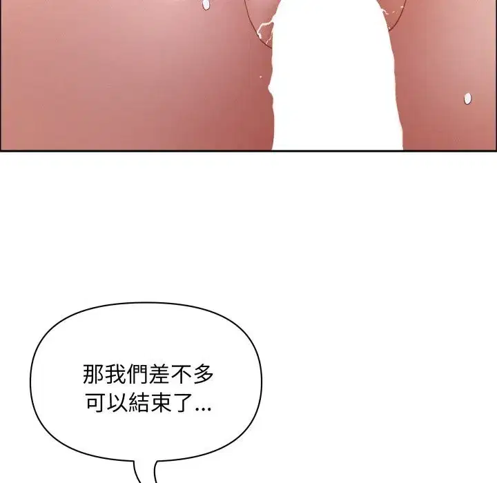 第109話