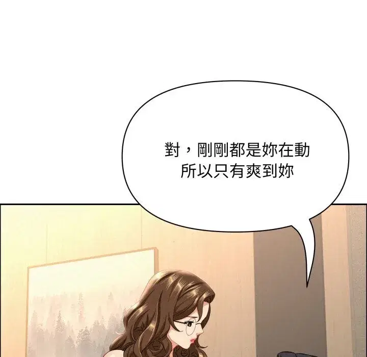 第109話