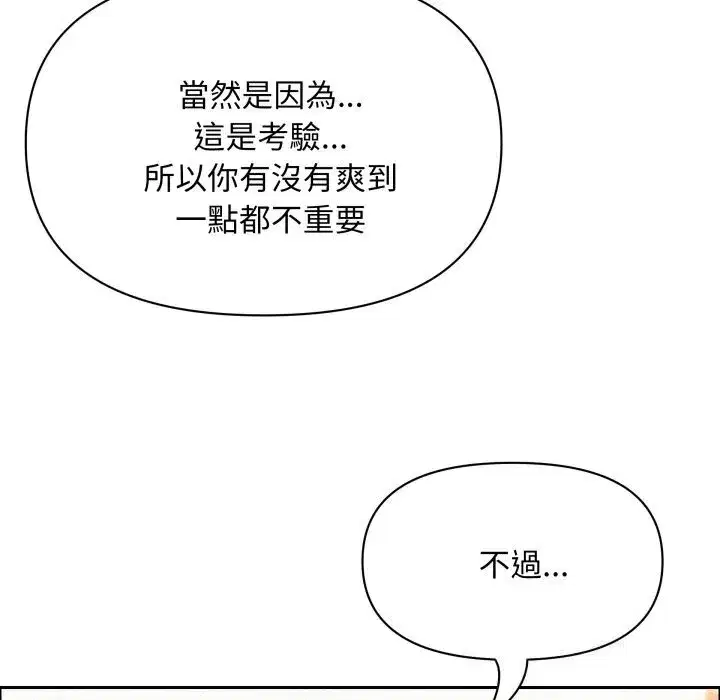 第109話