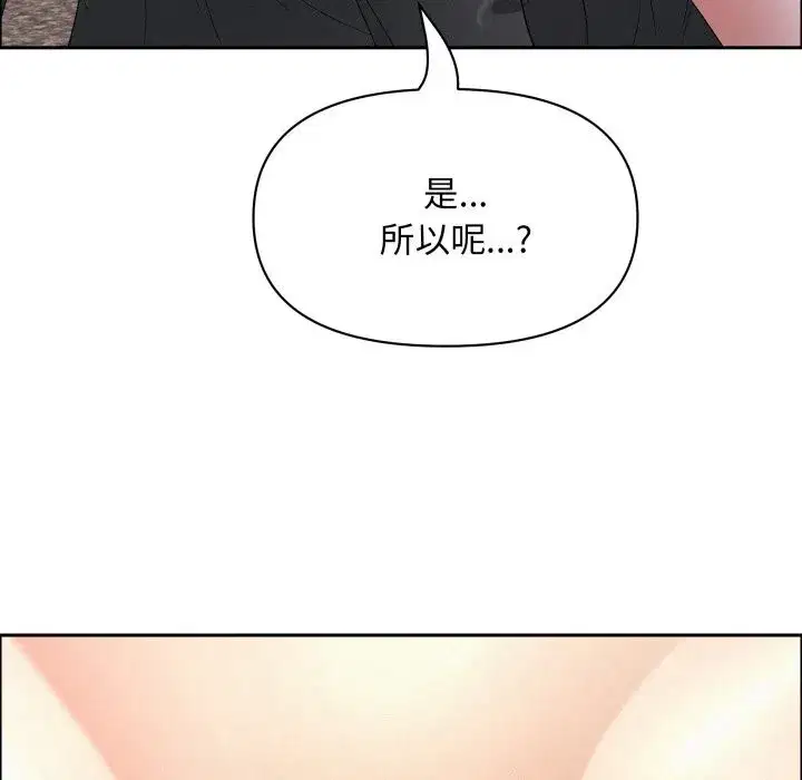 第109話