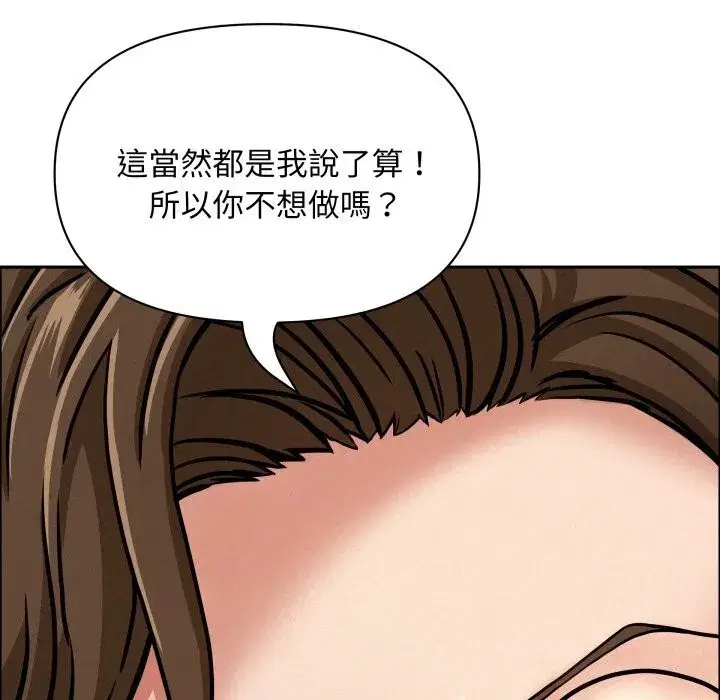 第109話