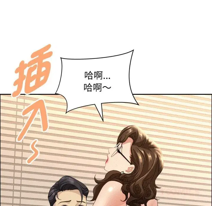 第109話