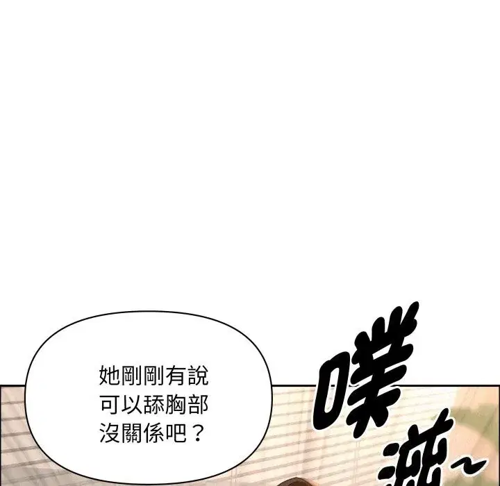 第109話