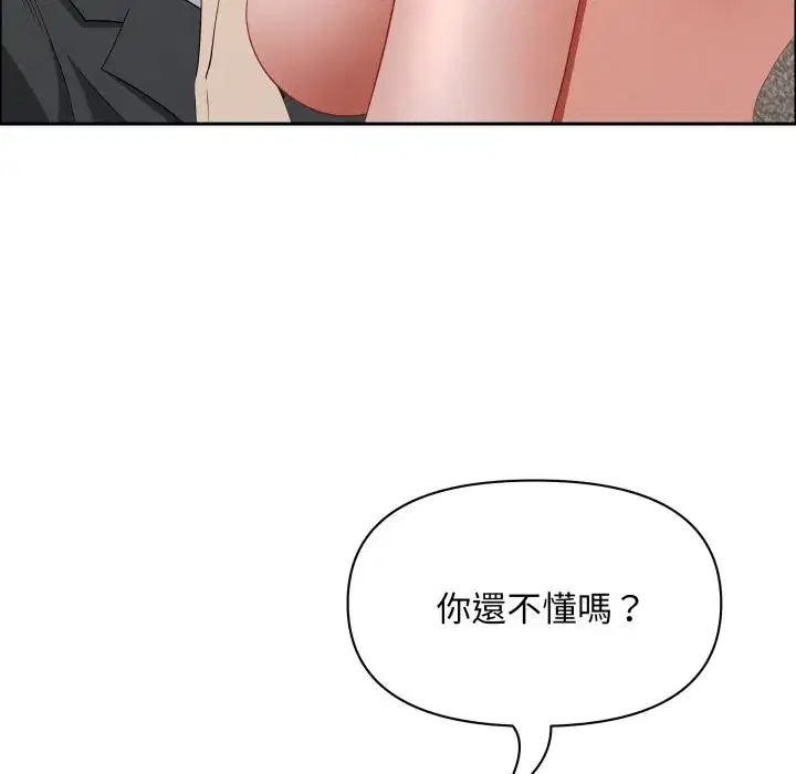第111話