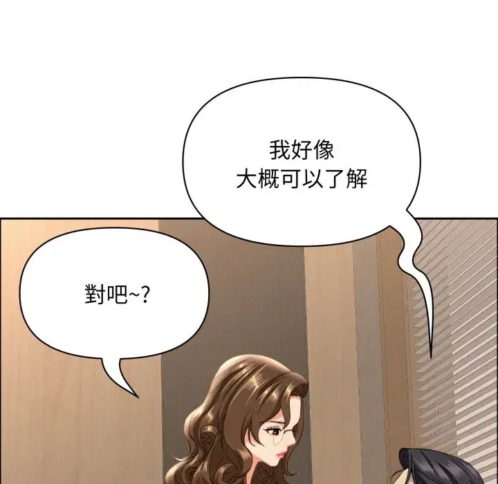 第111話