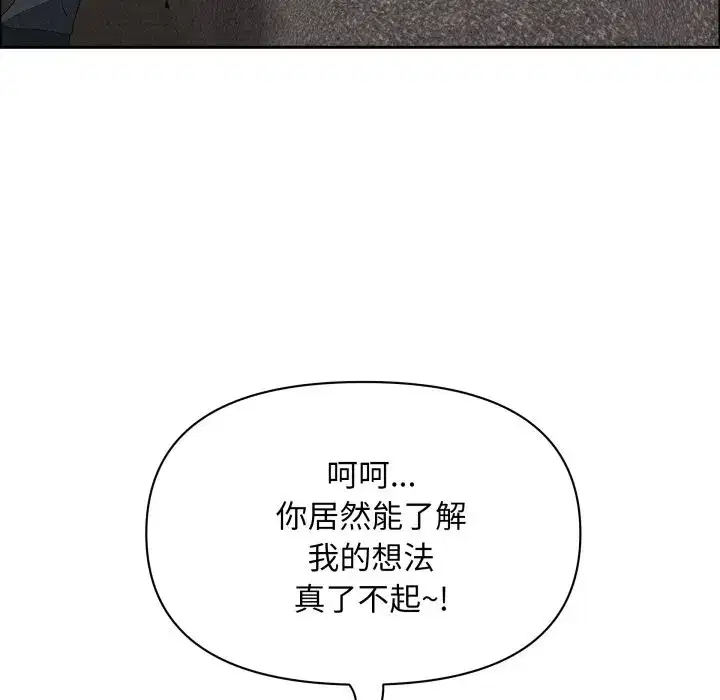 第111話