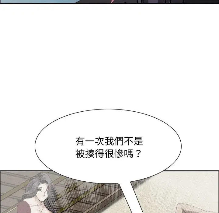 第111話