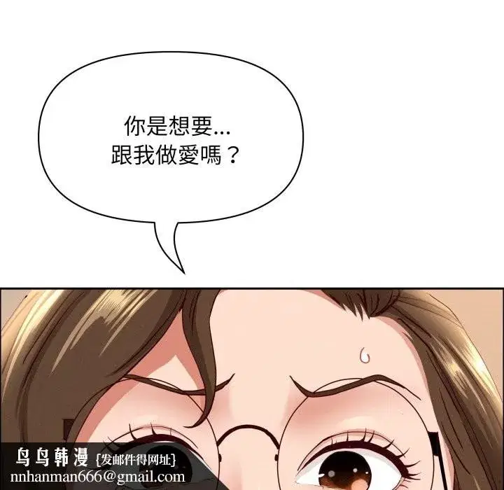 第111話