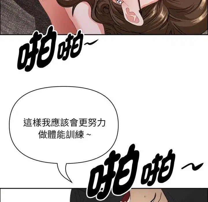第113話