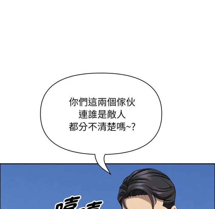 第114話