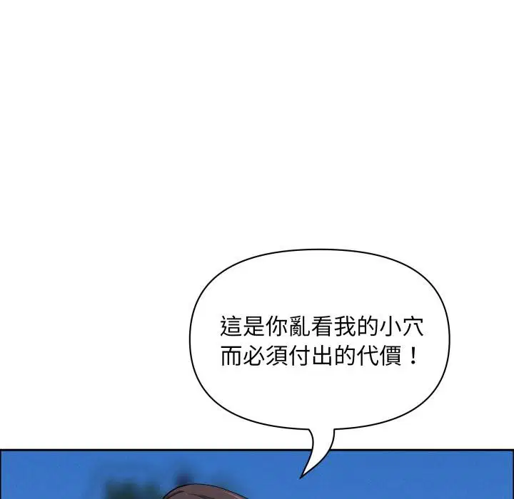 第114話