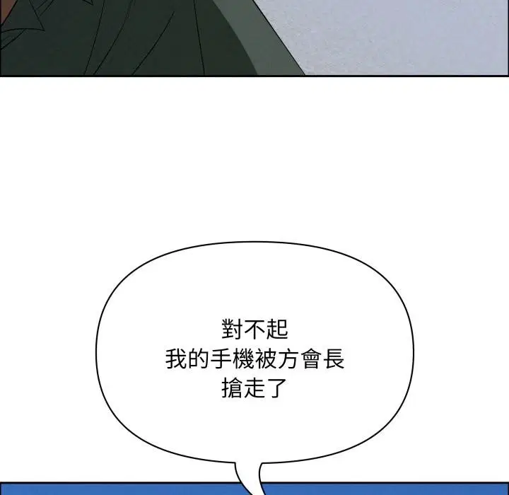 第114話