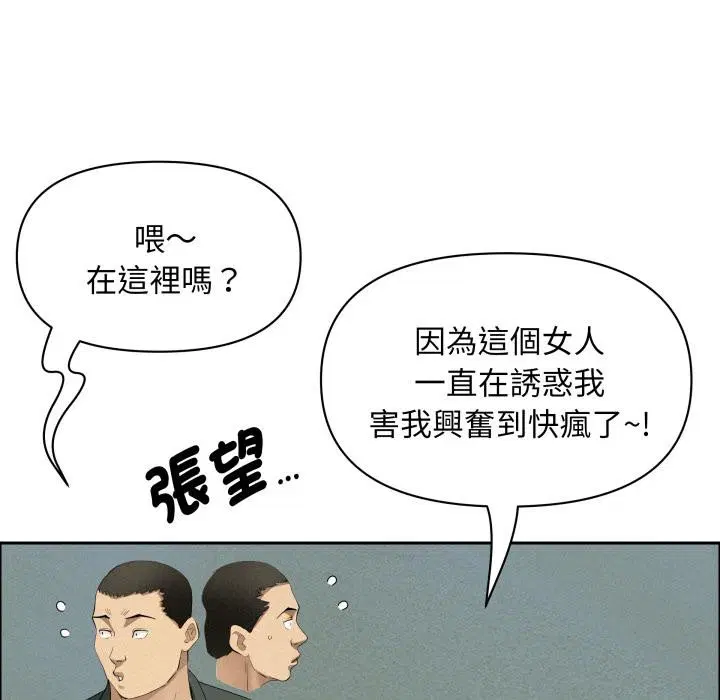 第114話