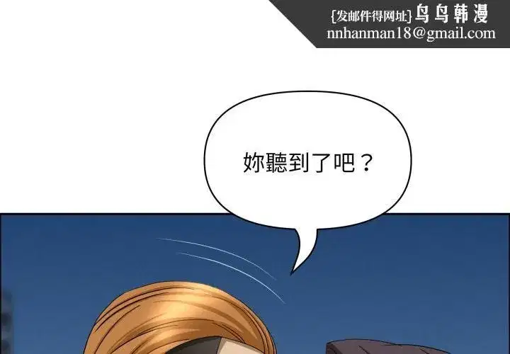 第116話