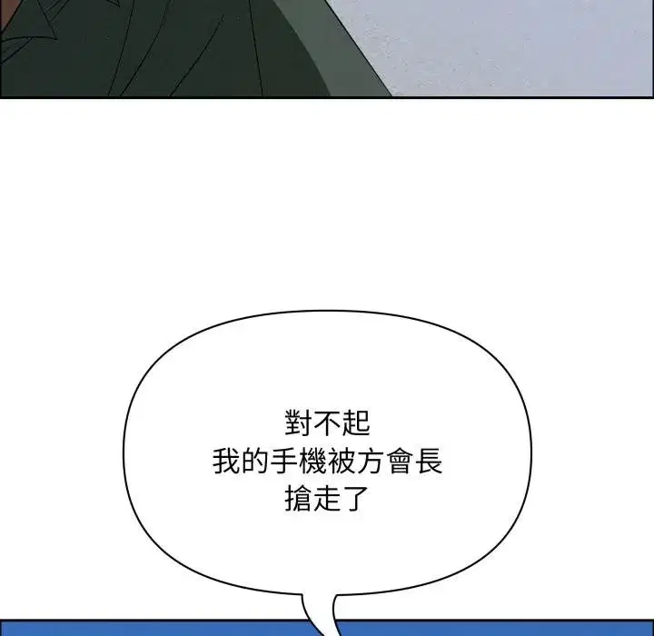 第116話