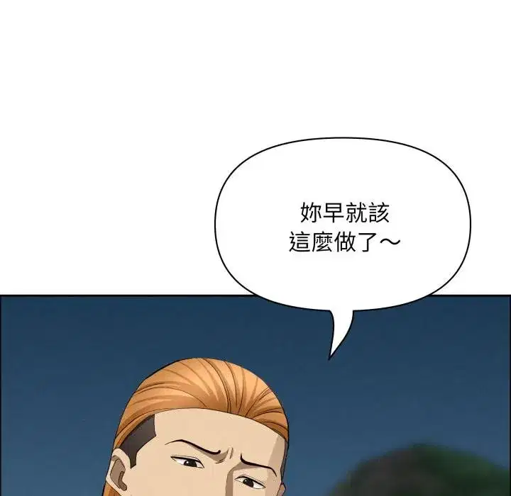 第116話