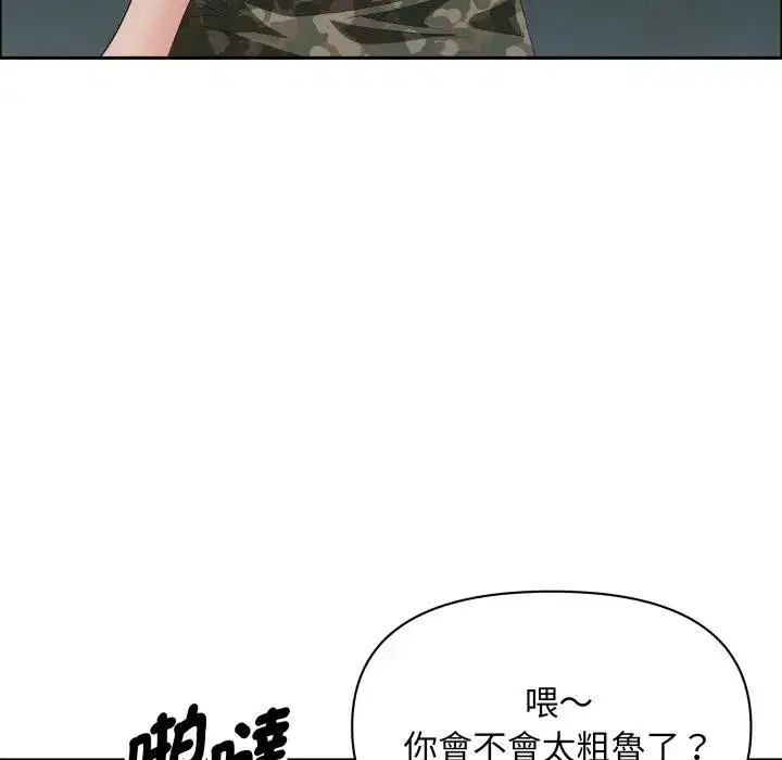 第116話