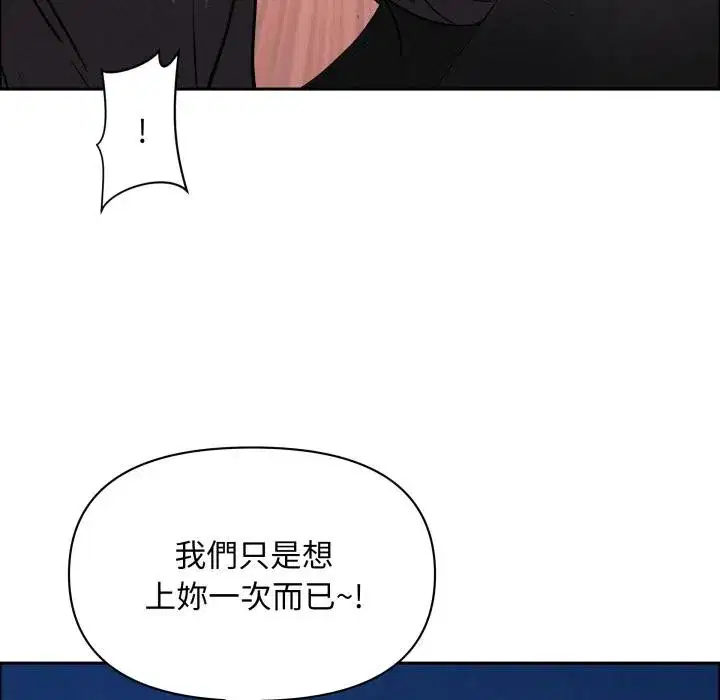 第116話