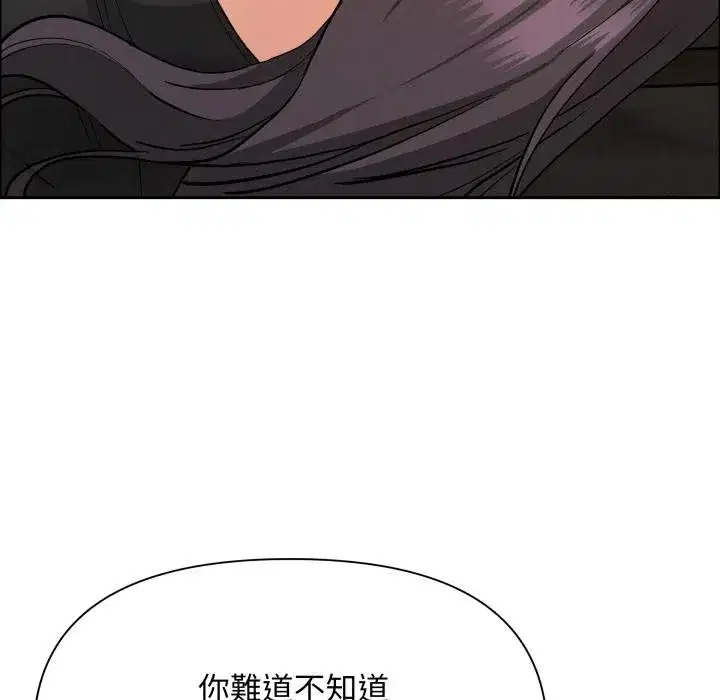 第116話