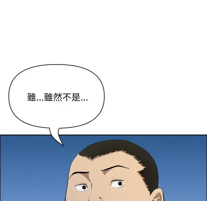 第116話