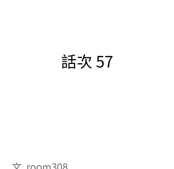 第116話