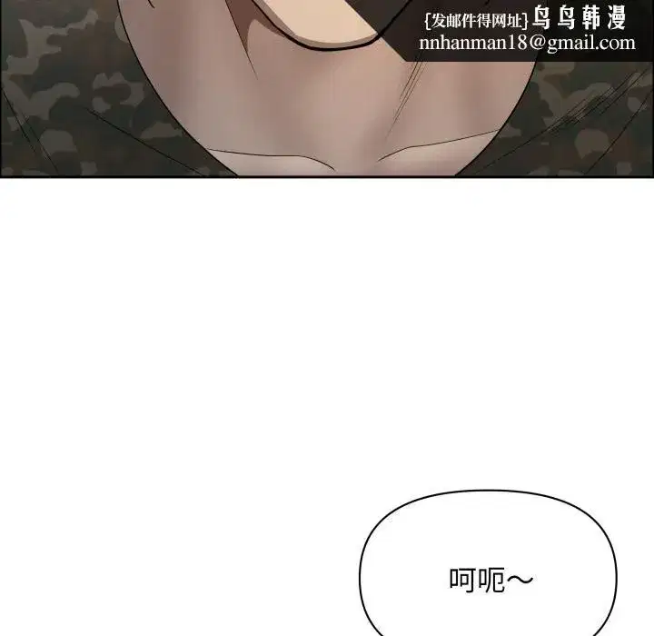 第116話