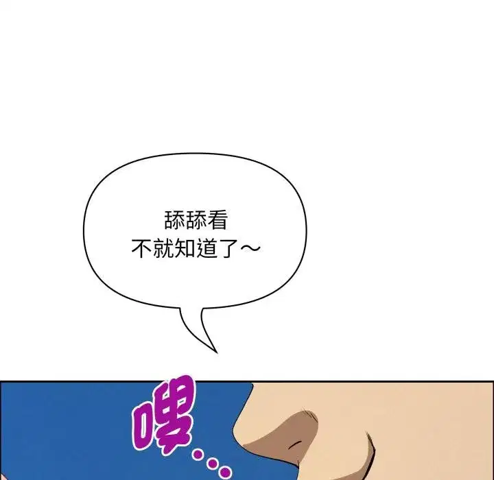 第116話